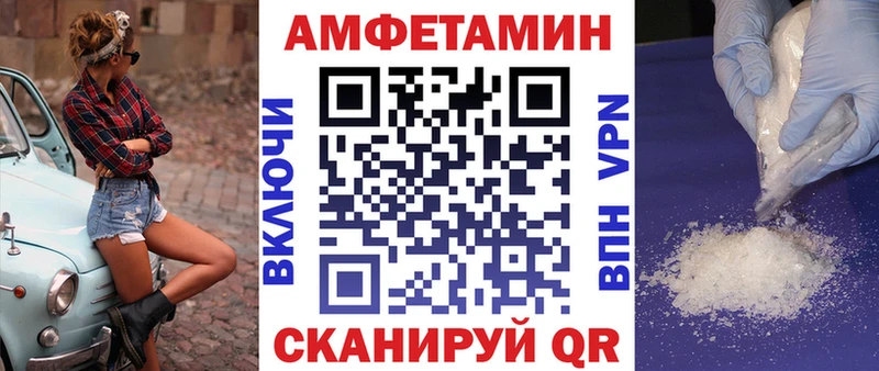 Amphetamine Розовый blacksprut ссылка Малая Вишера купить