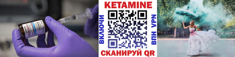 Кетамин VHQ  где продают наркотики  Малая Вишера 