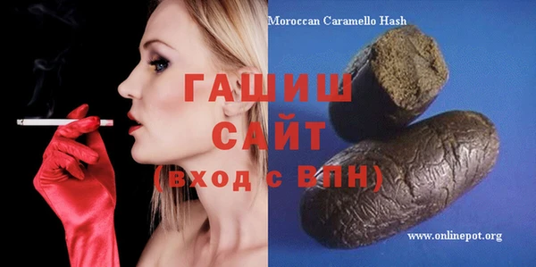 прущий лед Баксан