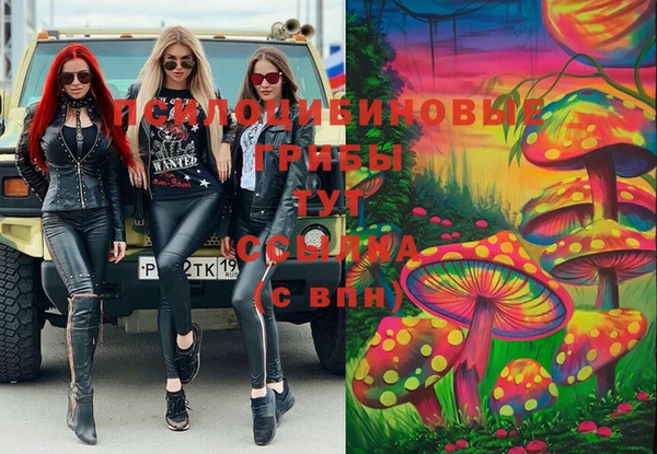 мескалин Балабаново