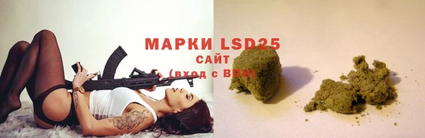 мескалин Балабаново