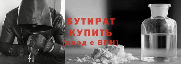 дистиллят марихуана Снежногорск