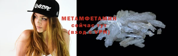 мескалин Балабаново