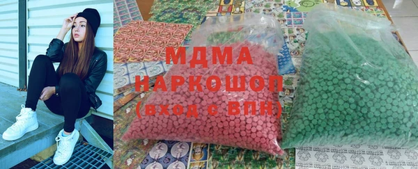 экстази Слюдянка