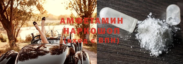 прущий лед Баксан