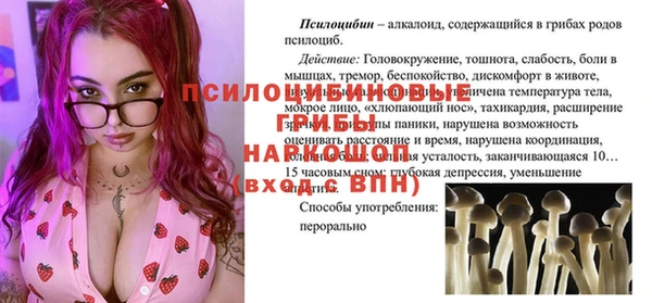 мескалин Балабаново