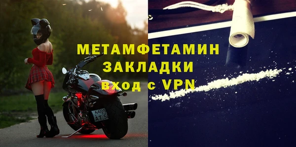 мескалин Балабаново