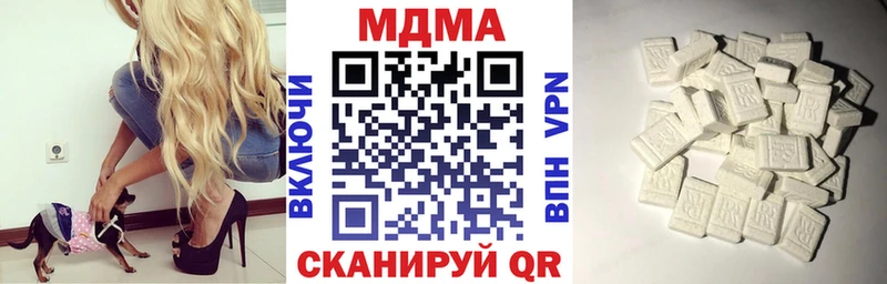МДМА crystal Малая Вишера