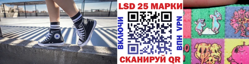 Марки N-bome 1500мкг Малая Вишера