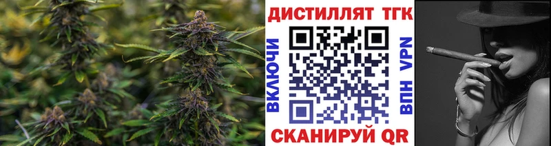 Дистиллят ТГК вейп  нарко площадка клад  Малая Вишера  закладки  kraken как войти 